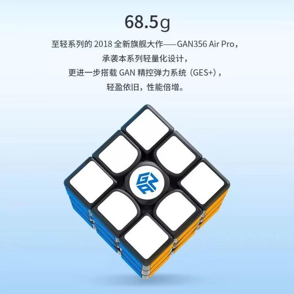 2018 Gan356 Air Pro Black Whit - огляд і ціна Puzzle Blank White